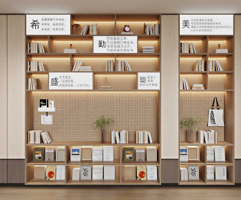 Modern Bookcase-ID:912936938