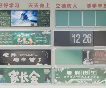 Modern Blackboard/whiteboard-ID:348025086