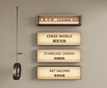 Modern Light Box-ID:936883935