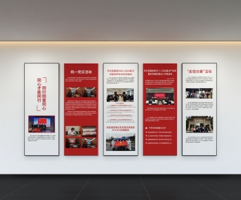 Modern Culture Wall-ID:376683001