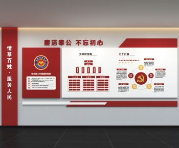 Modern Culture Wall-ID:276889899