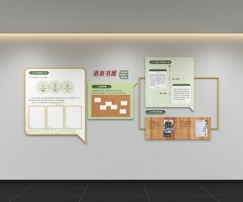 Modern Culture Wall-ID:466542017