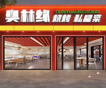 Modern Facade Element-ID:185111051