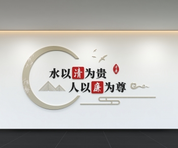 Modern Culture Wall-ID:984236008