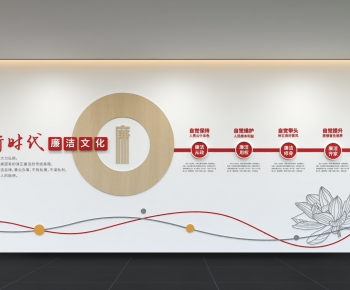 Modern Culture Wall-ID:220339374