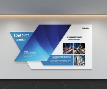 Modern Culture Wall-ID:566222914