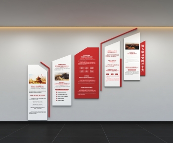 Modern Culture Wall-ID:727318056