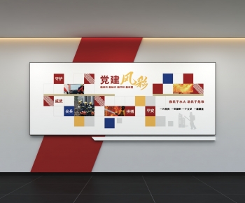 Modern Culture Wall-ID:968014961