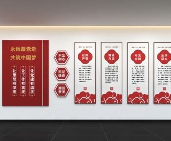 Modern Culture Wall-ID:902508024