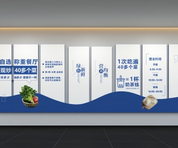 Modern Culture Wall-ID:633559942