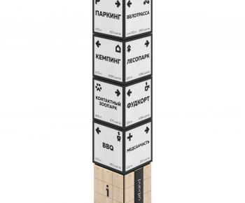 Modern Light Box-ID:741183048