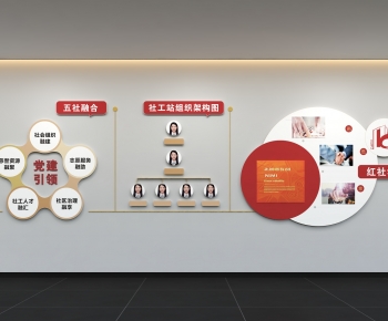 Modern Culture Wall-ID:485584976