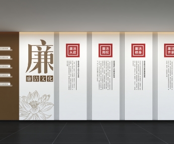 Modern Culture Wall-ID:110528957