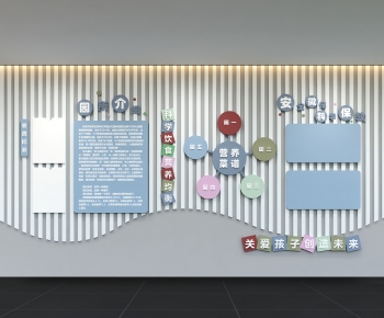 Modern Culture Wall-ID:831952106