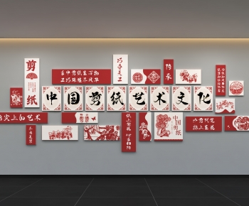 New Chinese Style Culture Wall-ID:885031941