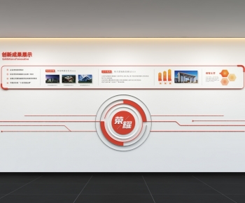 Modern Culture Wall-ID:454170949