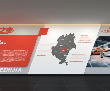 Modern Culture Wall-ID:927850015