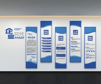 Modern Culture Wall-ID:548826937