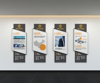 Modern Culture Wall-ID:788939002