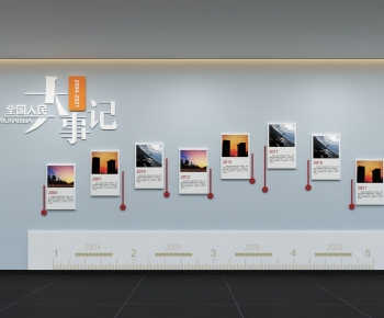 Chinese Style Culture Wall-ID:789550071