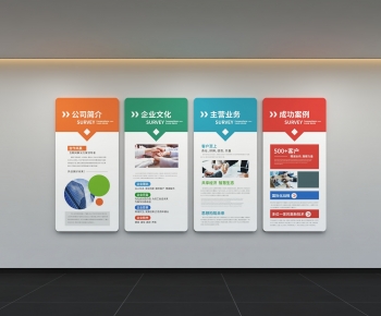 Modern Culture Wall-ID:397437109