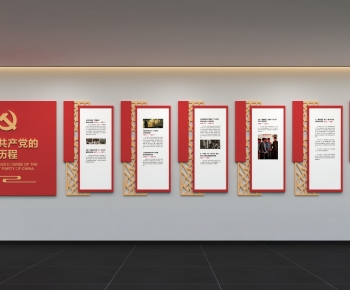 Modern Culture Wall-ID:592952012