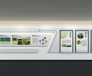 Modern Culture Wall-ID:498882064