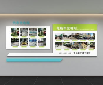 Modern Culture Wall-ID:678177124