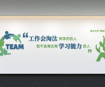 Modern Culture Wall-ID:535761122