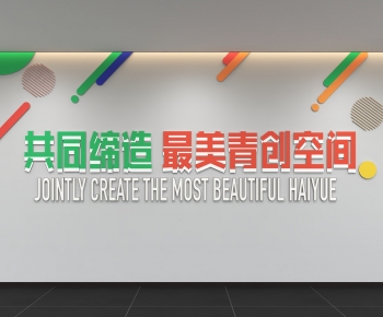 Modern Culture Wall-ID:719743011