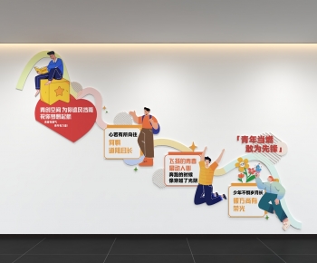 Modern Culture Wall-ID:863269096