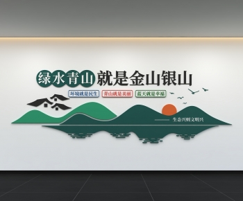 Modern Culture Wall-ID:691734084