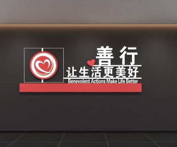 Modern Culture Wall-ID:914067986