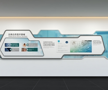 Modern Culture Wall-ID:185473923