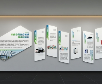 Modern Culture Wall-ID:247912881