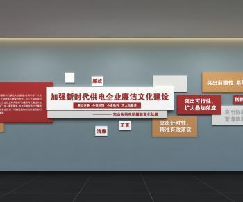 Modern Culture Wall-ID:955949076