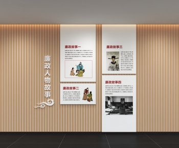 Modern Culture Wall-ID:582573895