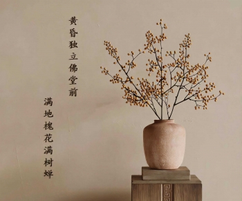 New Chinese Style Dried Branch-ID:685329482