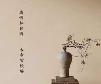 Wabi-sabi Style Dried Branch-ID:297358996