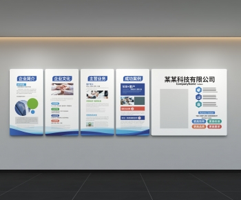 Modern Culture Wall-ID:998229031