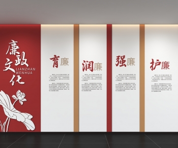 Modern Culture Wall-ID:568430455