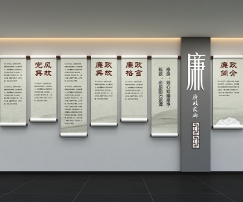 New Chinese Style Culture Wall-ID:483788017