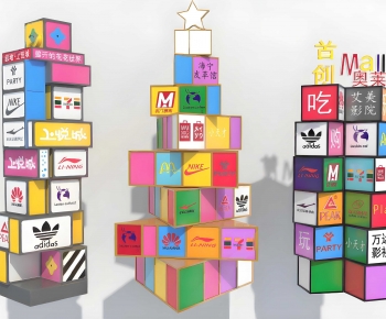 Modern Meichen-ID:740906009