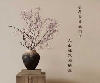 New Chinese Style Dried Branch-ID:441837077