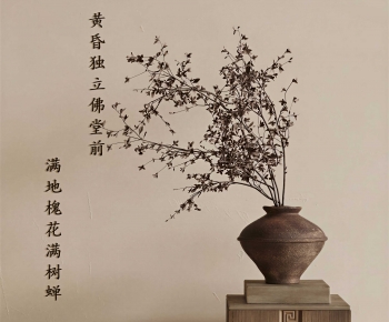 Wabi-sabi Style Dried Branch-ID:604290016