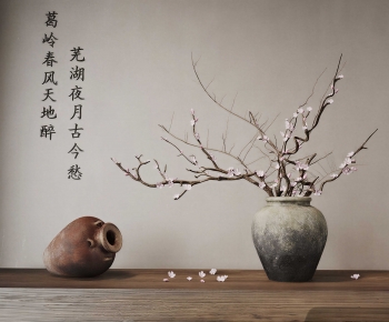 New Chinese Style Dried Branch-ID:601238975
