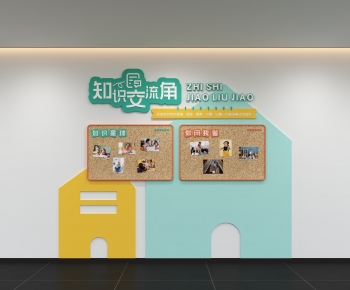 Modern Culture Wall-ID:554043053