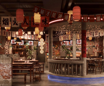 Industrial Style Hot Pot Restaurant-ID:537025939