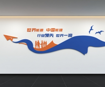 Modern Culture Wall-ID:707624918