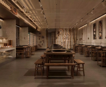 Wabi-sabi Style Hot Pot Restaurant-ID:492927078